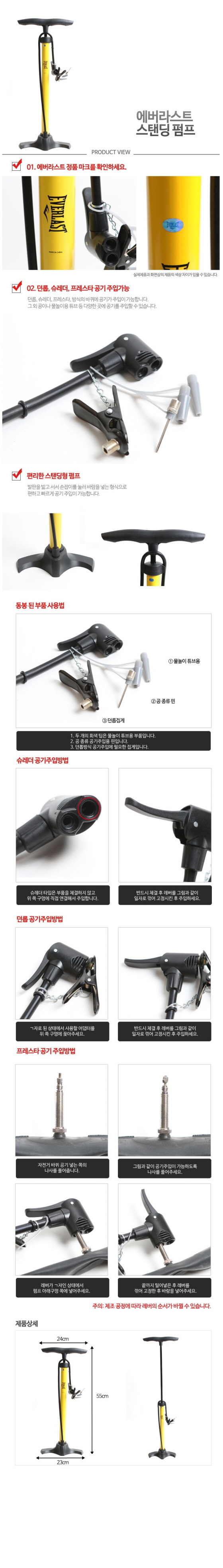 자전거펌프,공기주입기,타이어펑크수리,타이어공기주입기,타이어공구,자전거안장가방,자전거핸들가방,자전거백팩,자전거새들백,자전거프레임가방,자전거배낭,자전거용품,핸들바,가방,자전거투어백,자전거짐받이가방,자전거공구통,자전거핸드폰가방,자전거악세사리,싸이클가방,자전거공기주입기,자전거에어펌프,휴대용자전거펌프,자전거바람,자전거바람넣기,자전거오일,자전거공구세트,자전거미니펌프,자전거체인오일,발펌프,공기주입,펌프